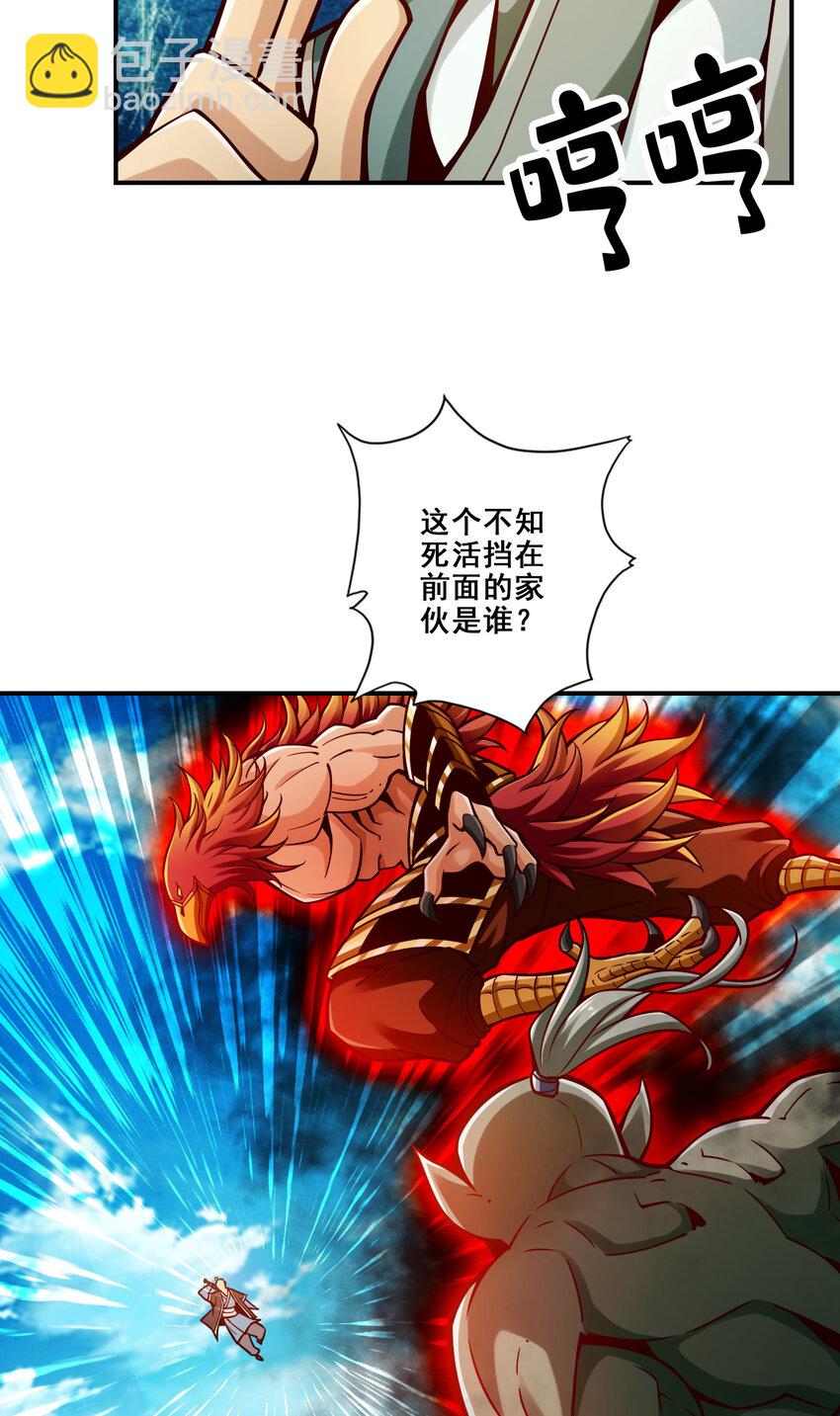 135 第135话-熊寨的秘密-第137话