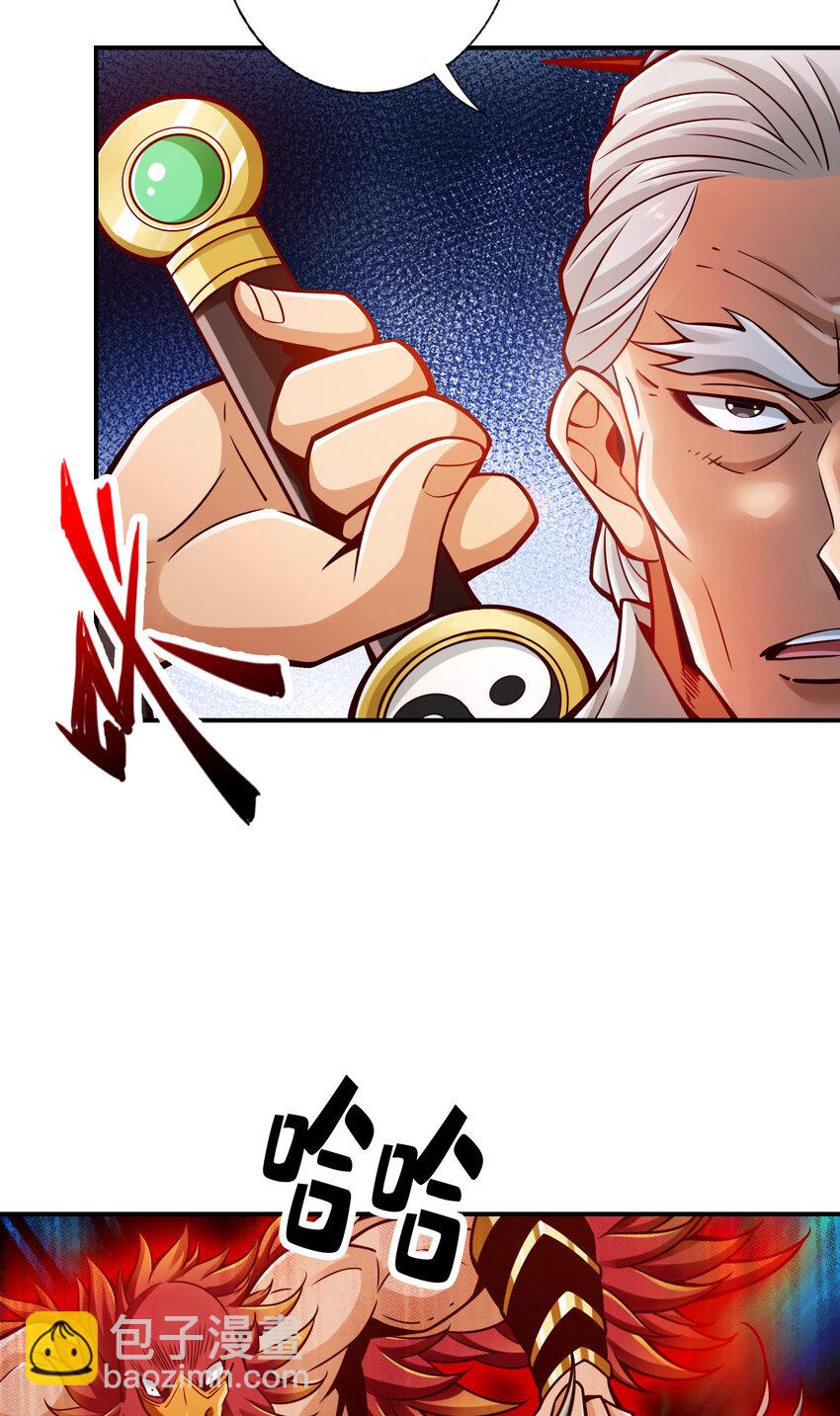 135 第135话-熊寨的秘密-第137话