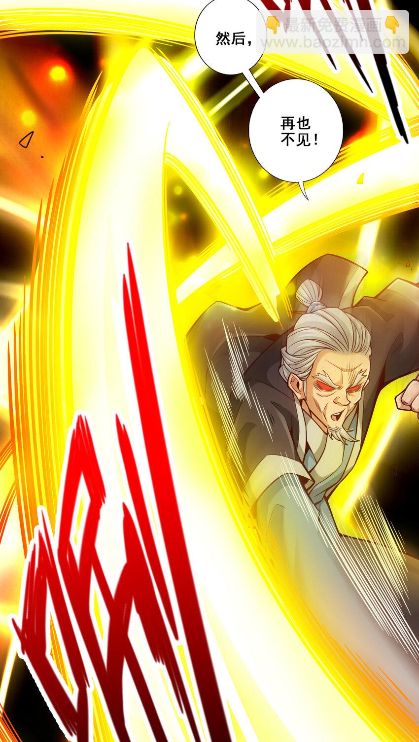 135 第135话-熊寨的秘密-第137话