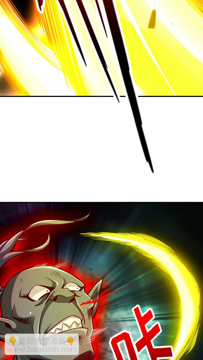 135 第135话-熊寨的秘密-第137话