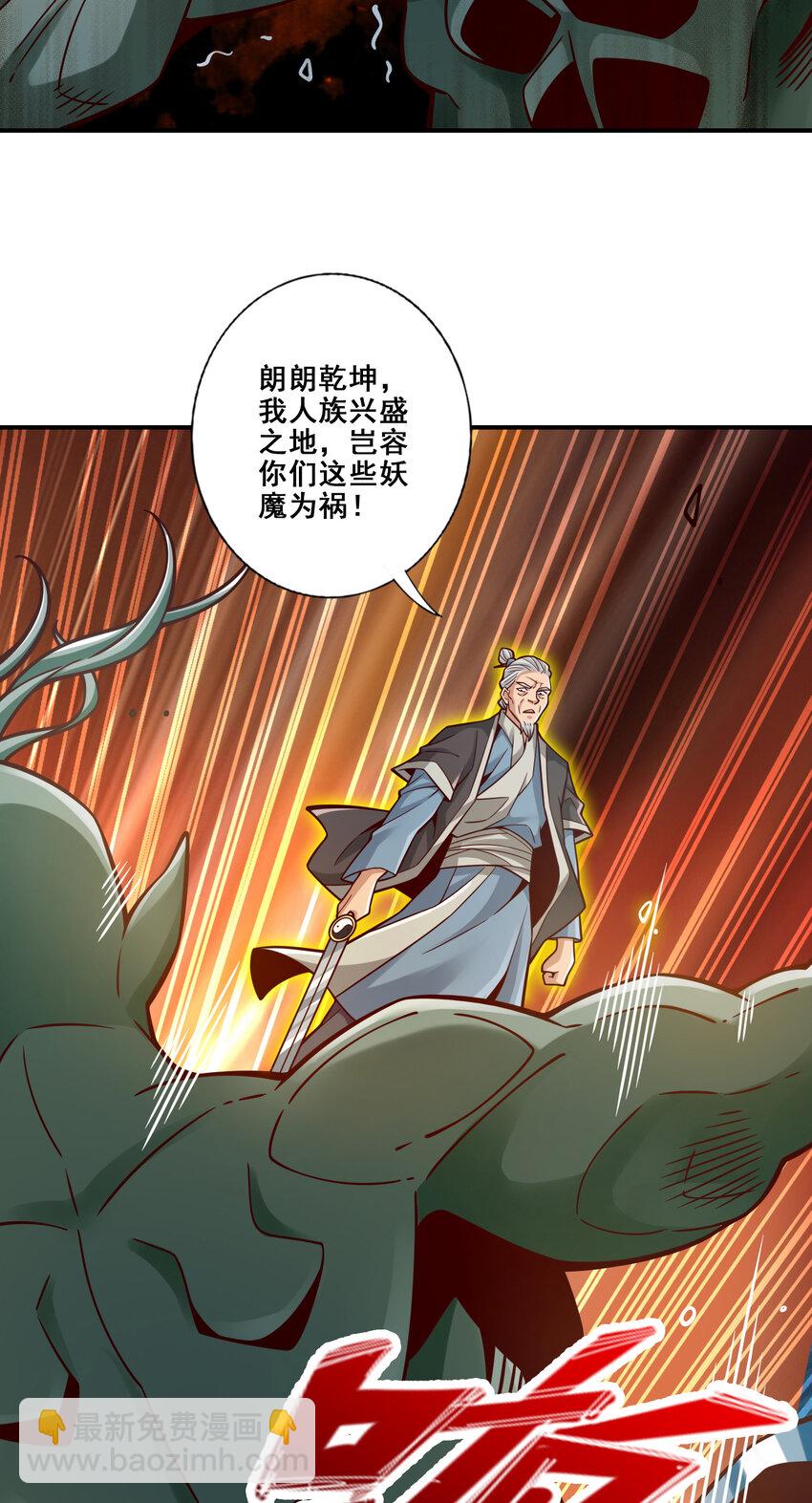 135 第135话-熊寨的秘密-第137话