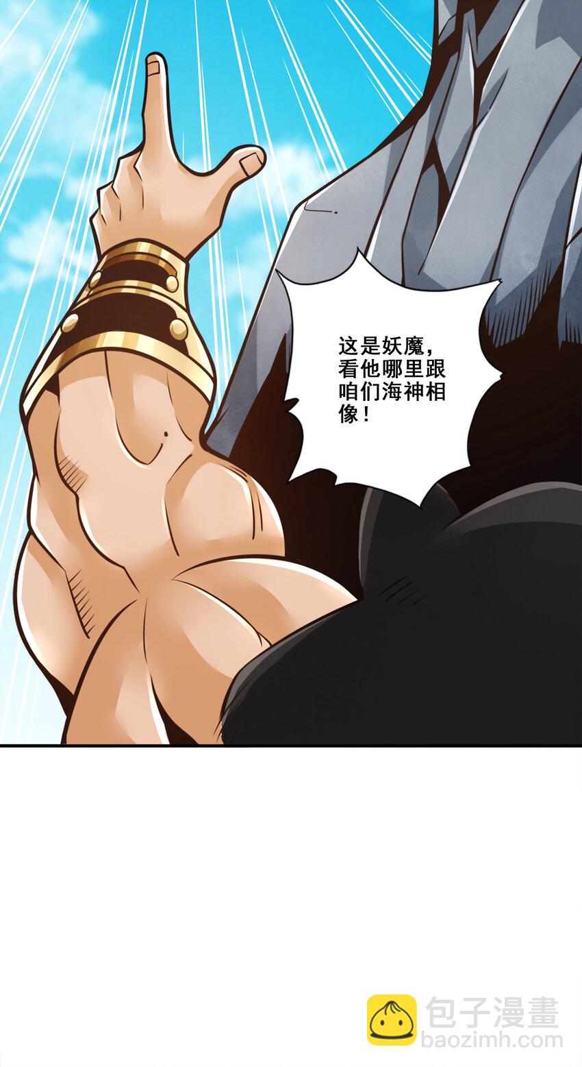 135 第135话-熊寨的秘密-第137话