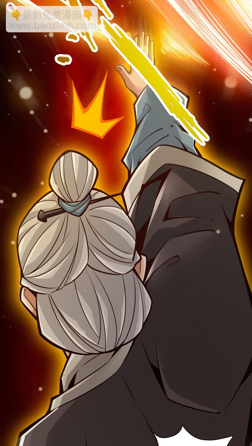 135 第135话-熊寨的秘密-第137话