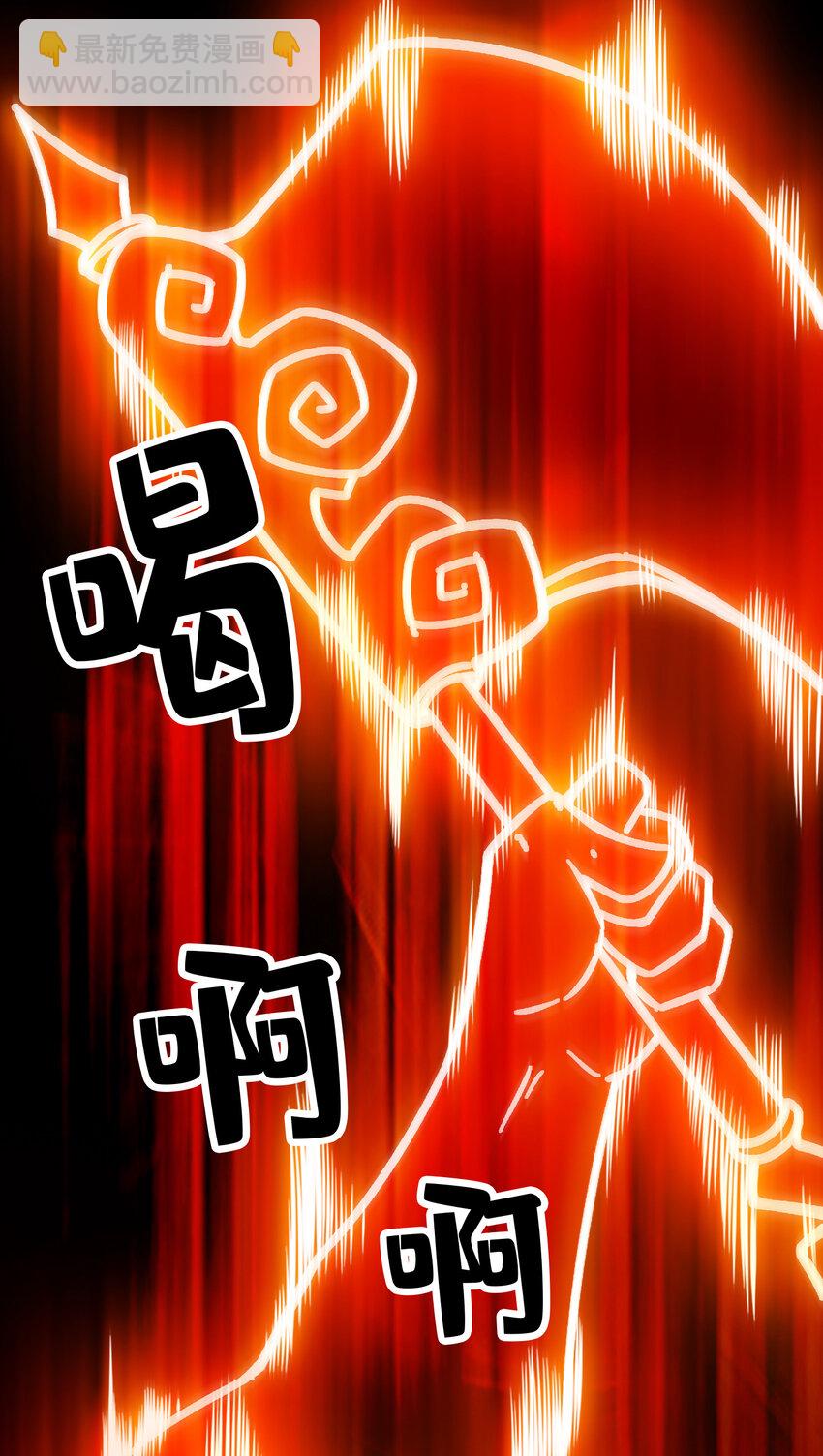 135 第135话-熊寨的秘密-第137话