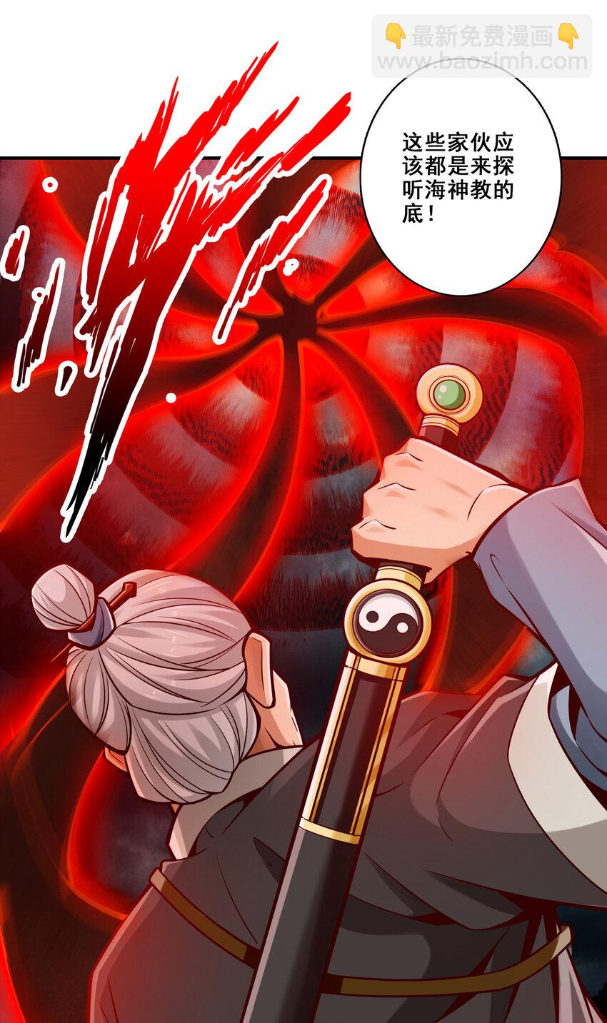 135 第135话-熊寨的秘密-第137话