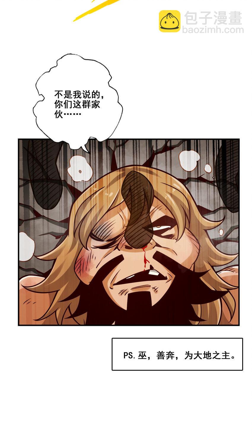 137 第137话-海神显灵-第139话