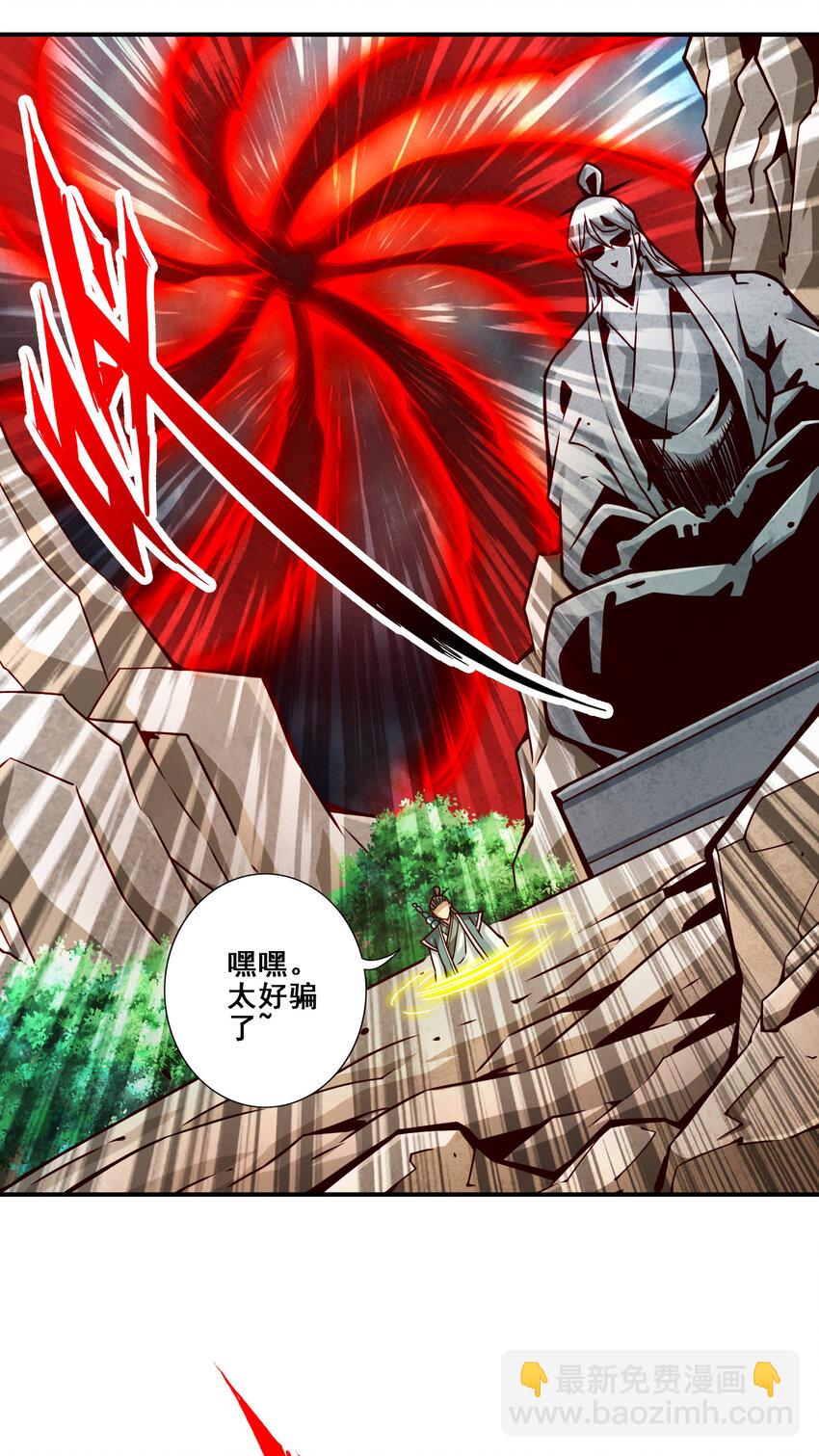 137 第137话-海神显灵-第139话