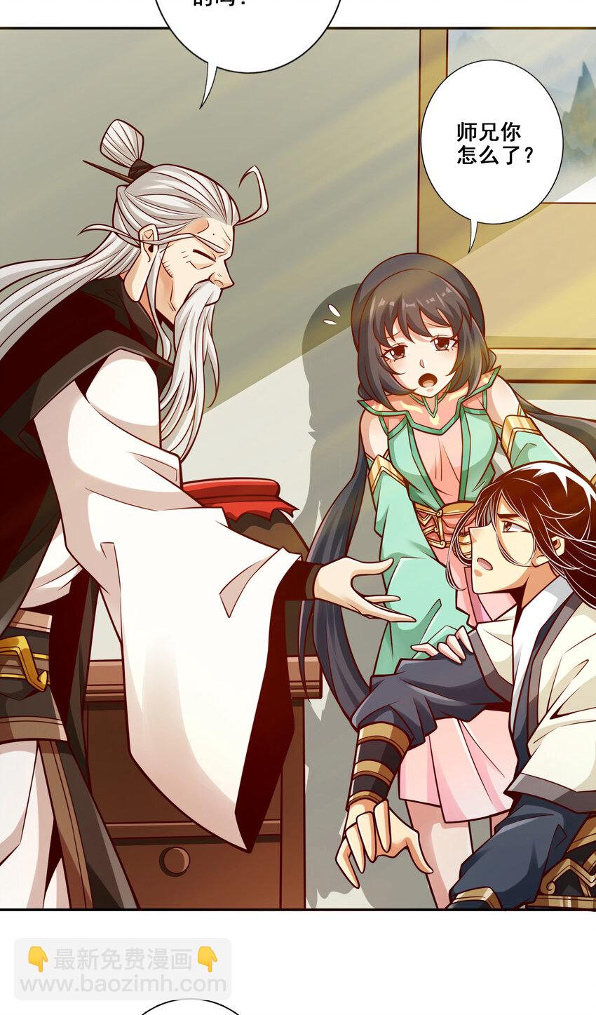 137 第137话-海神显灵-第139话