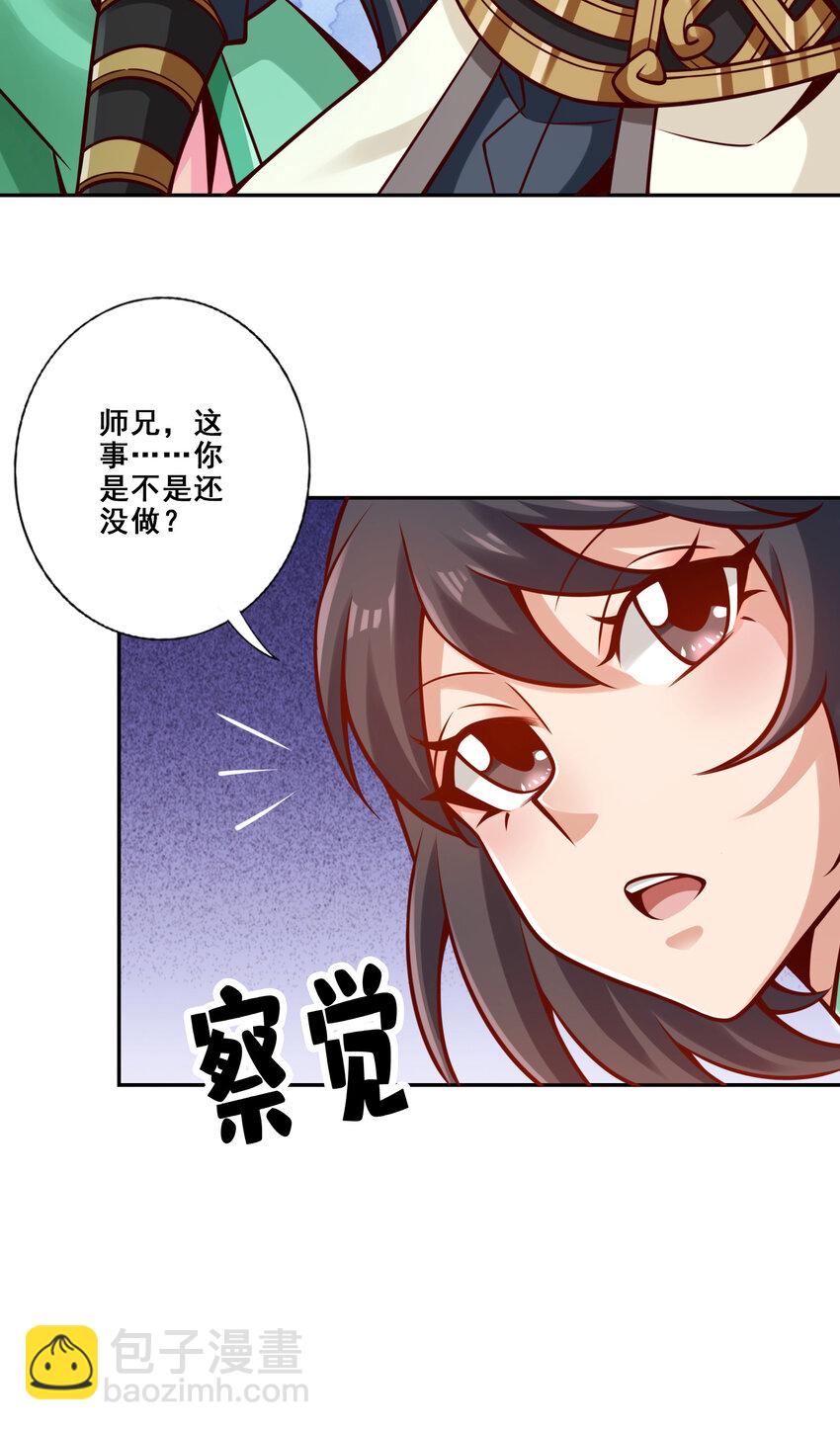 137 第137话-海神显灵-第139话