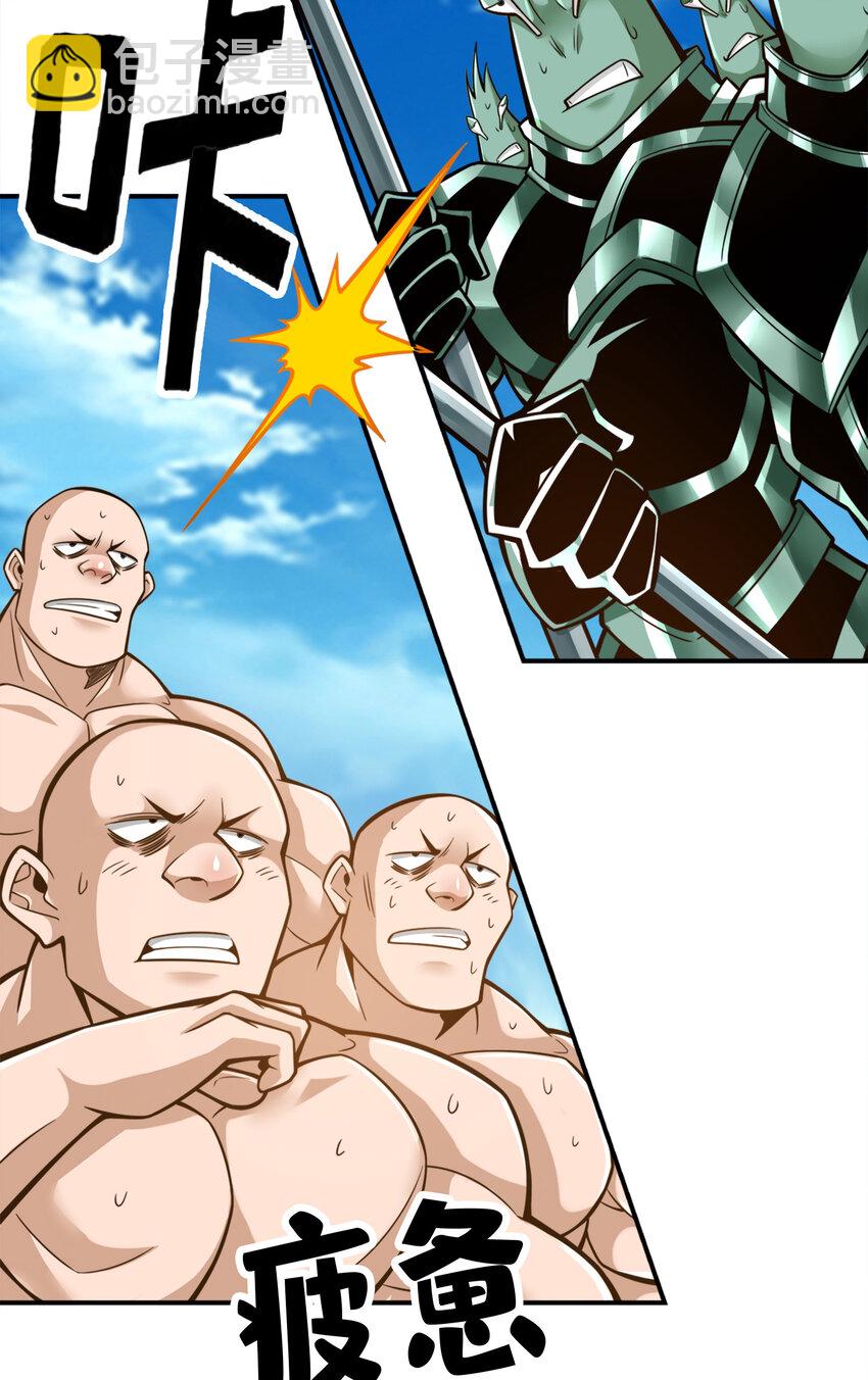 137 第137话-海神显灵-第139话