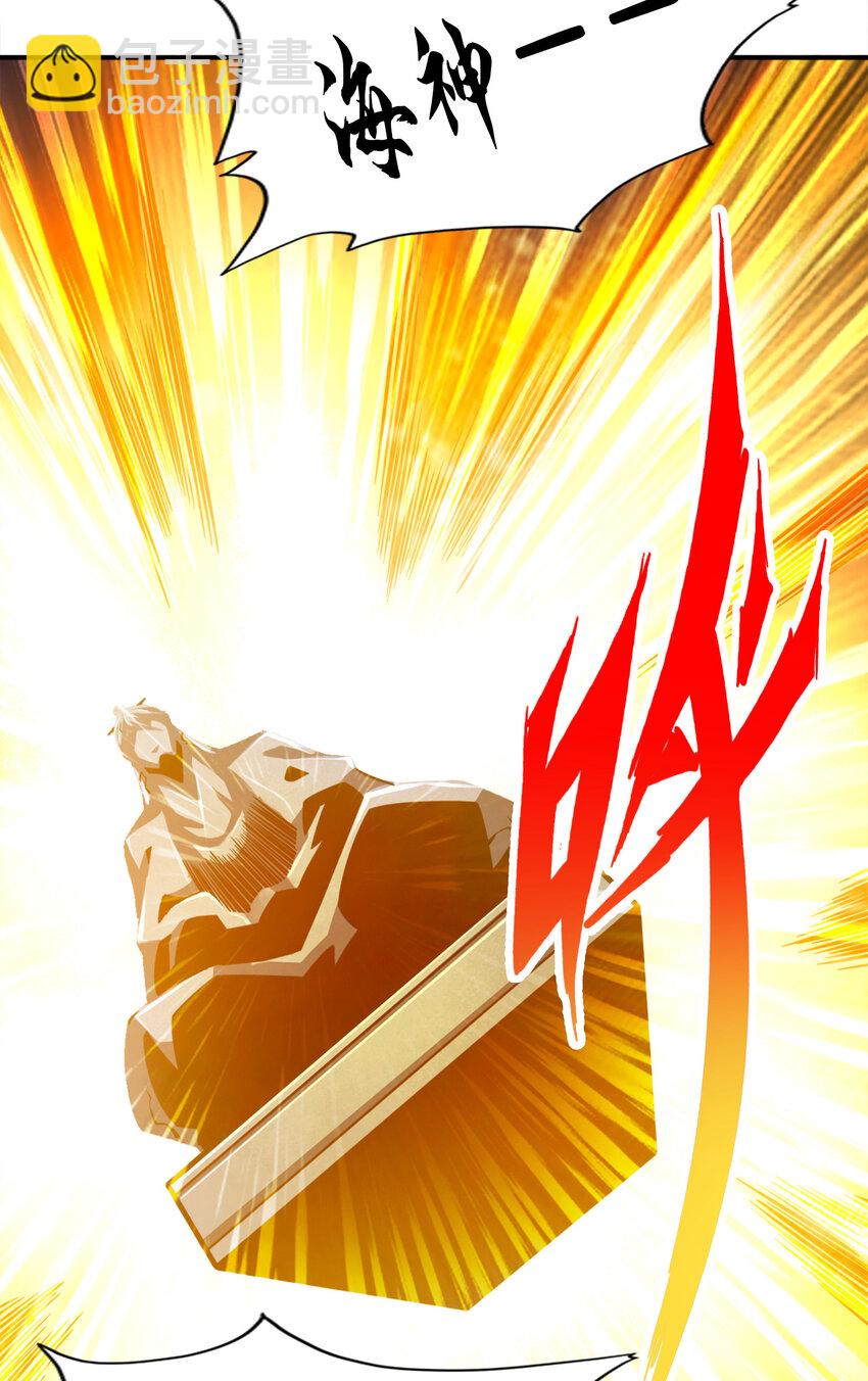 137 第137话-海神显灵-第139话