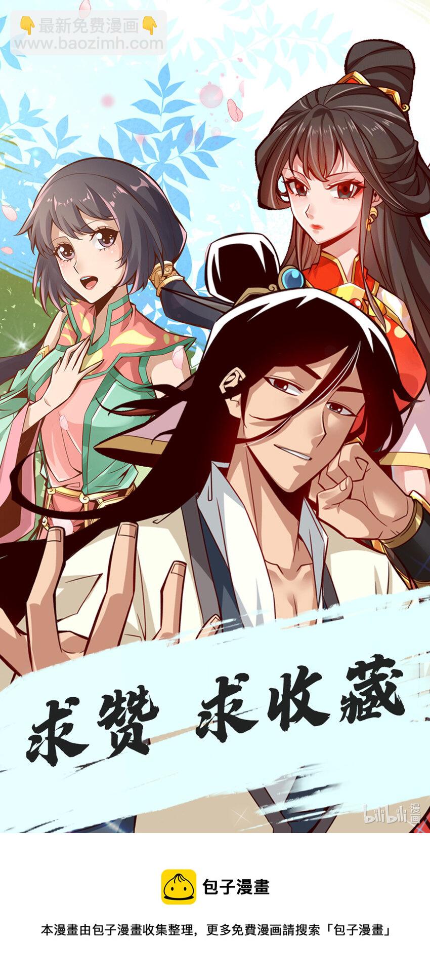 137 第137话-海神显灵-第139话