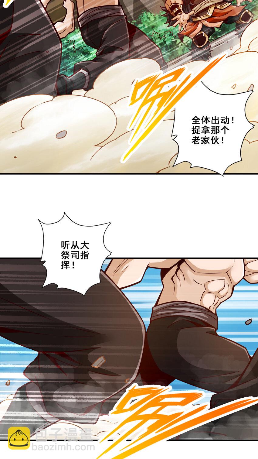 137 第137话-海神显灵-第139话