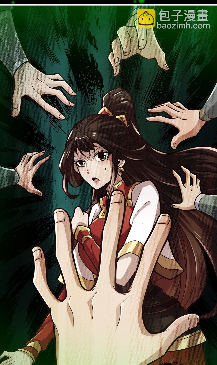 14 第14话-狐狸尾巴-第15话