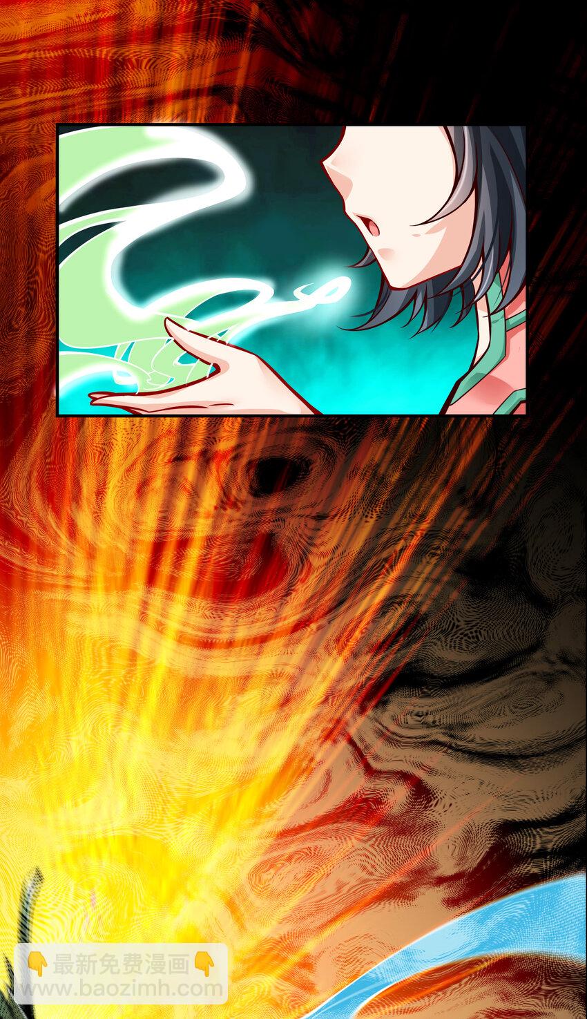 14 第14话-狐狸尾巴-第15话