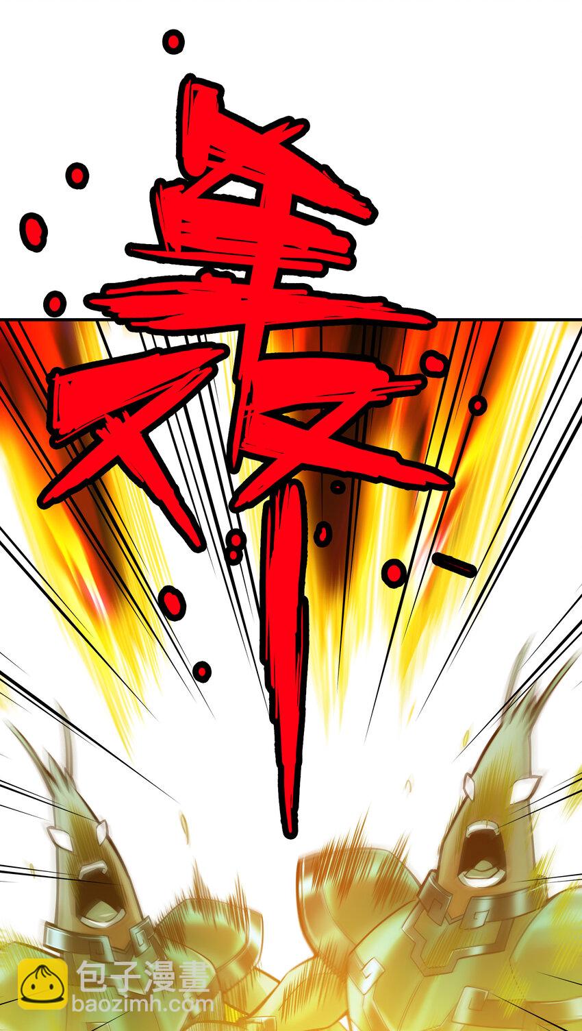 14 第14话-狐狸尾巴-第15话