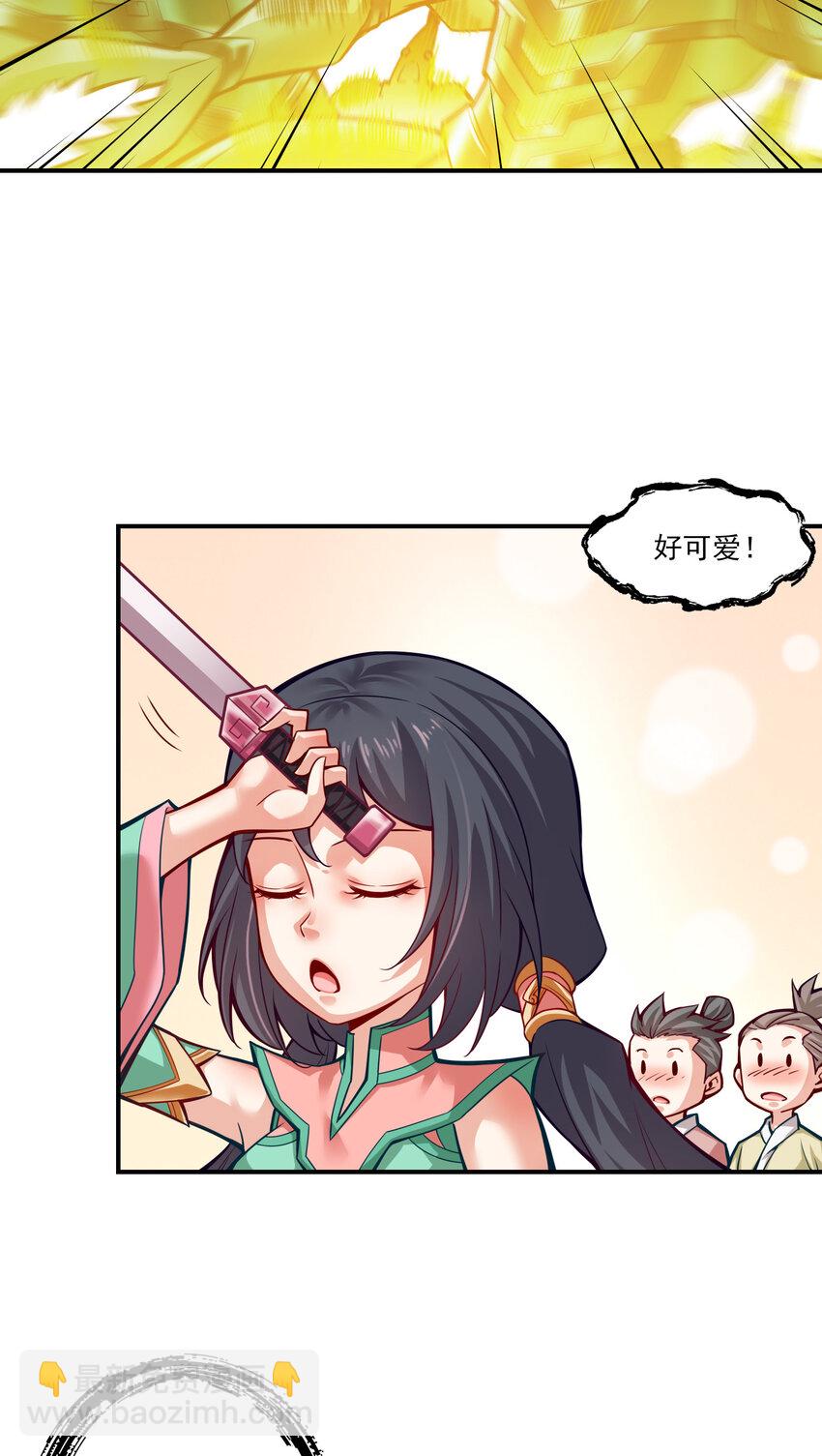 14 第14话-狐狸尾巴-第15话