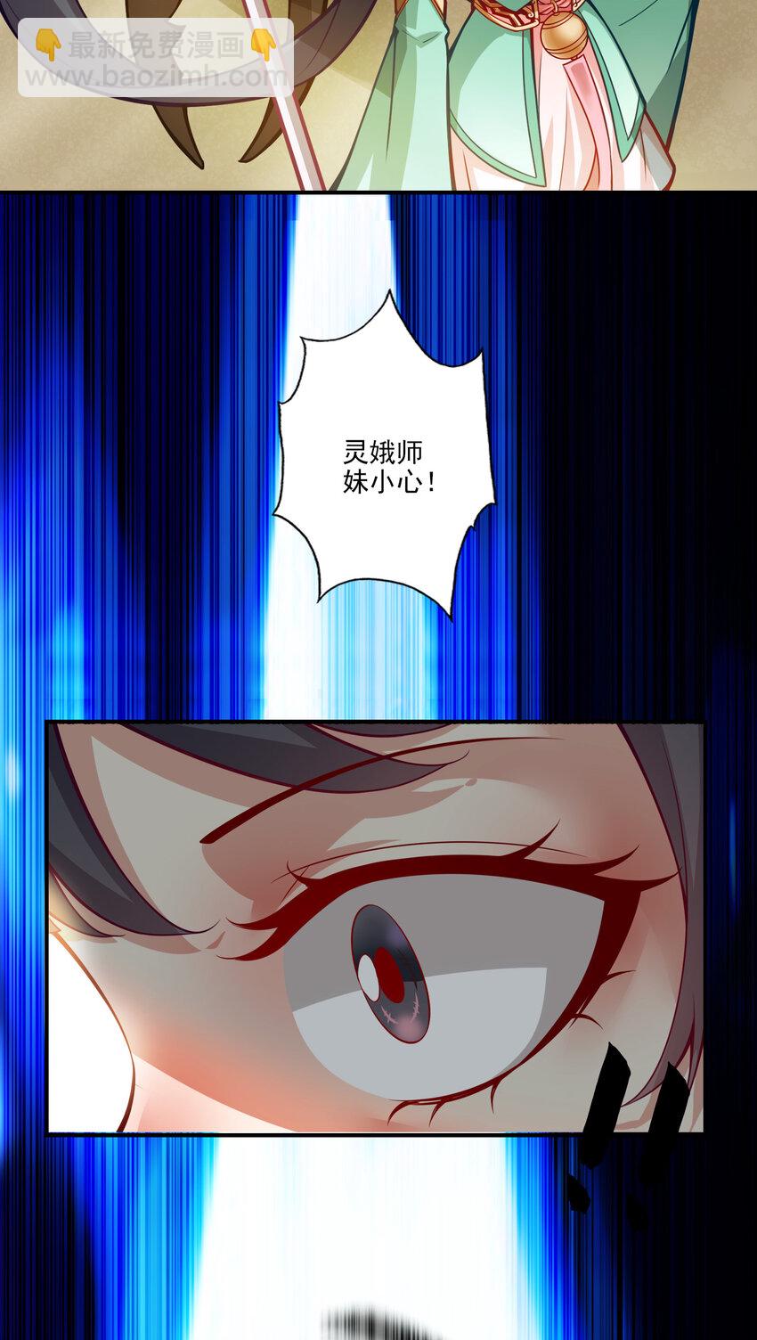 14 第14话-狐狸尾巴-第15话