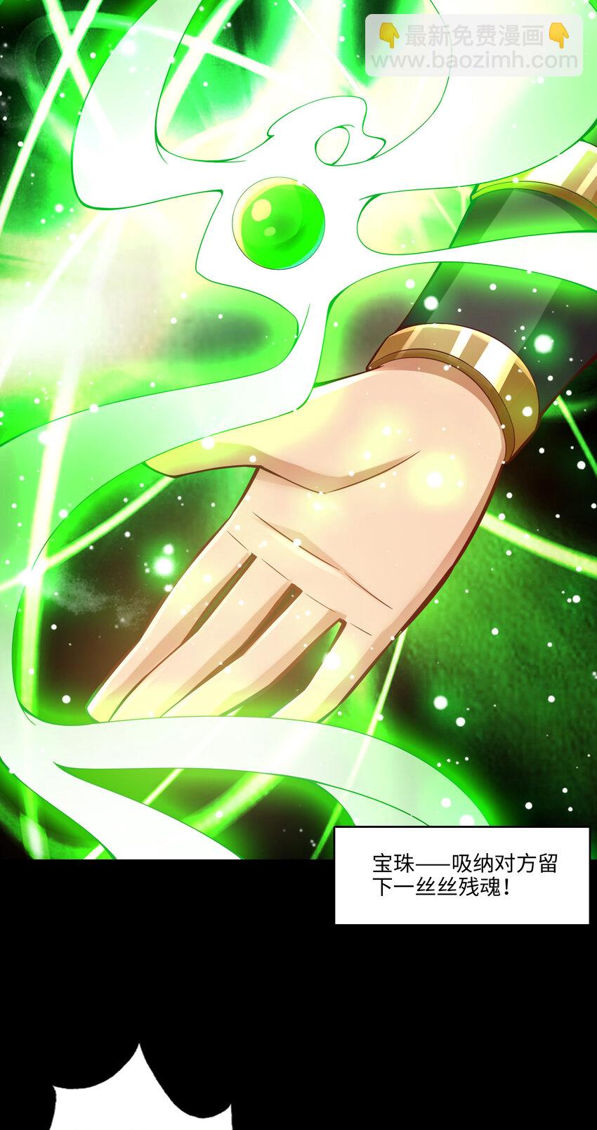 14 第14话-狐狸尾巴-第15话