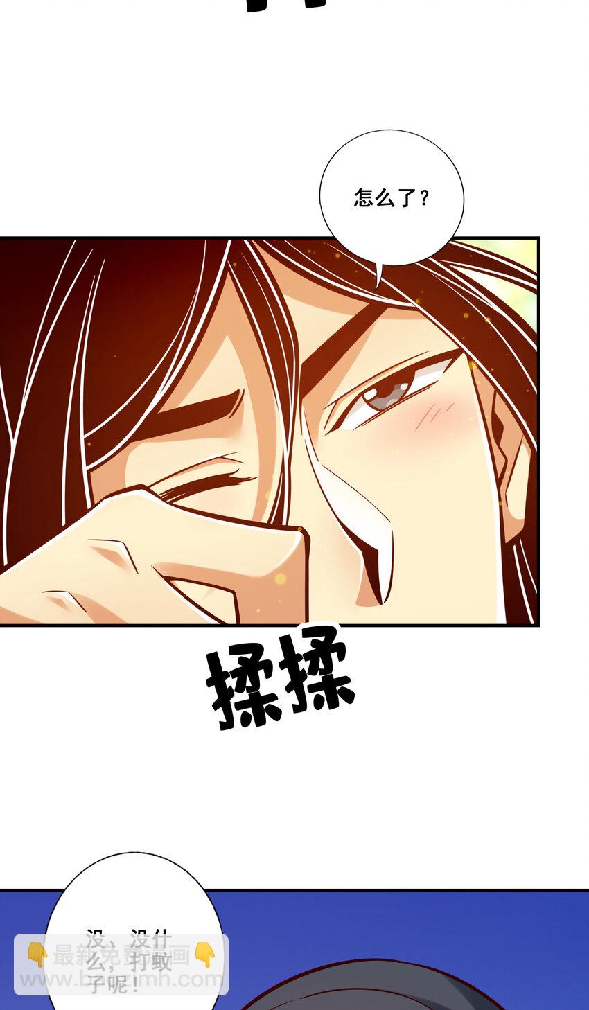 139 第139话-二教主-第141话