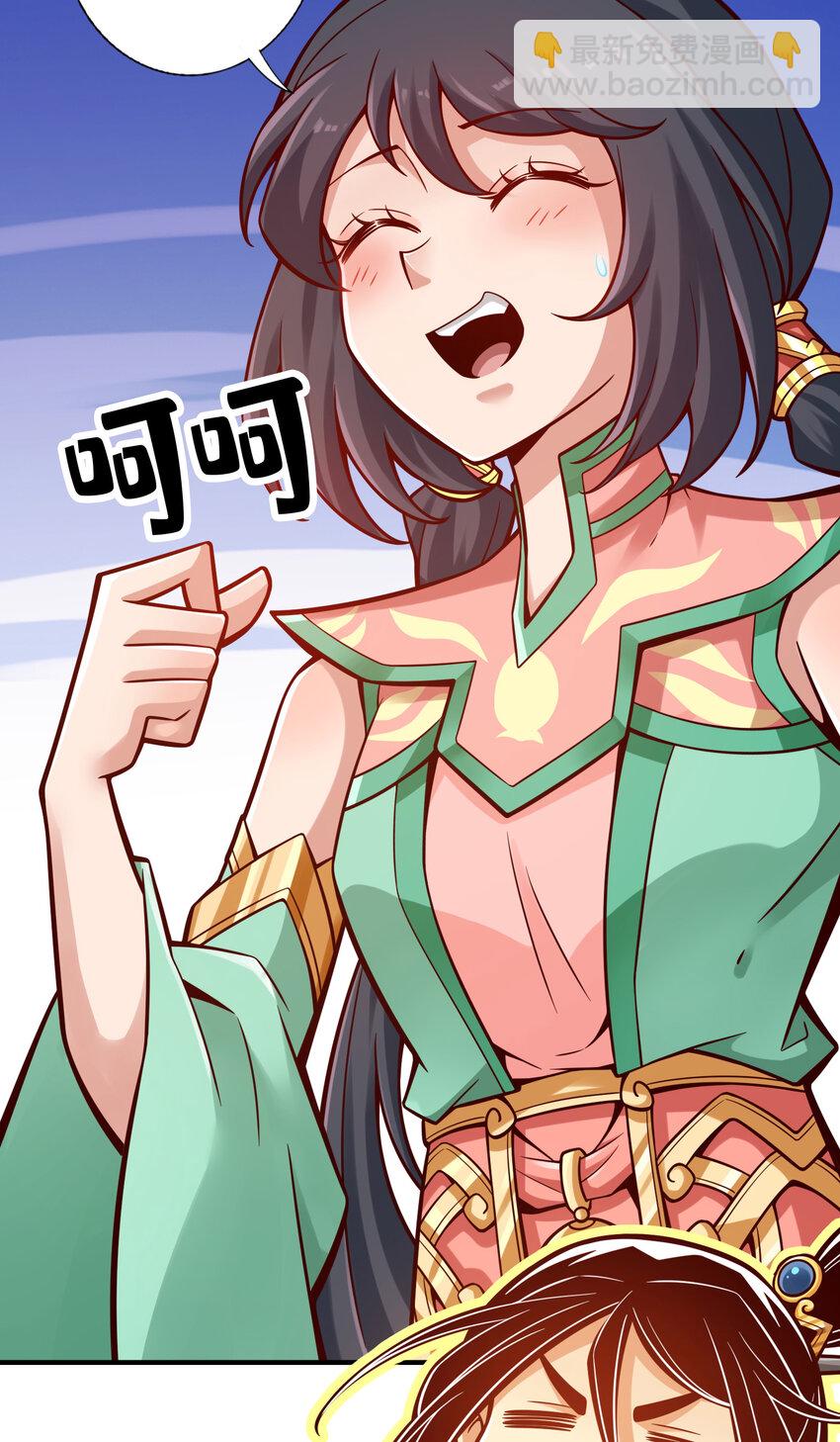 139 第139话-二教主-第141话