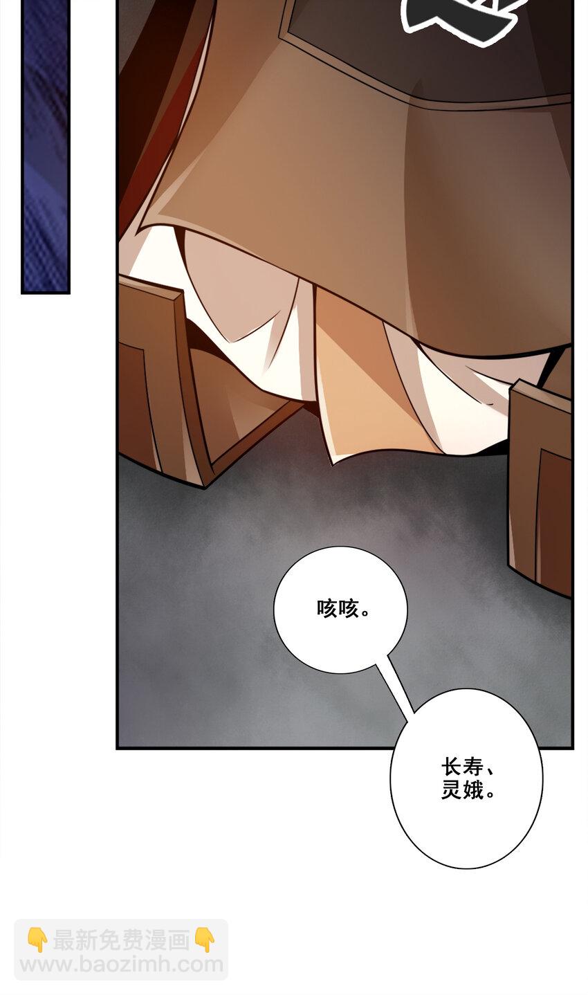 141 第141话-会见师伯-第143话