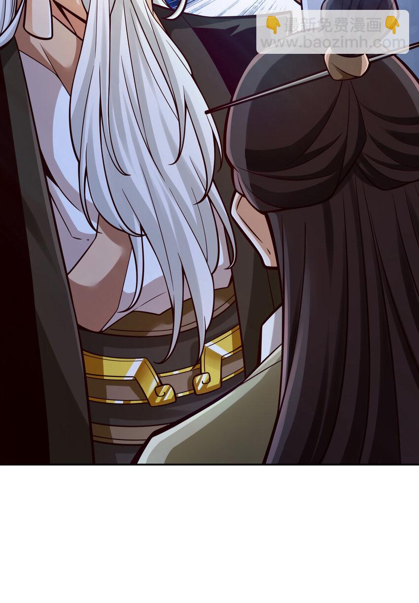 141 第141话-会见师伯-第143话