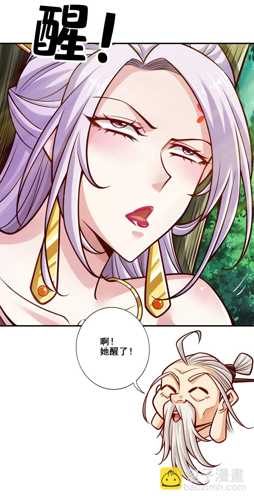 143 第143话-媚术-勾魂香-第145话