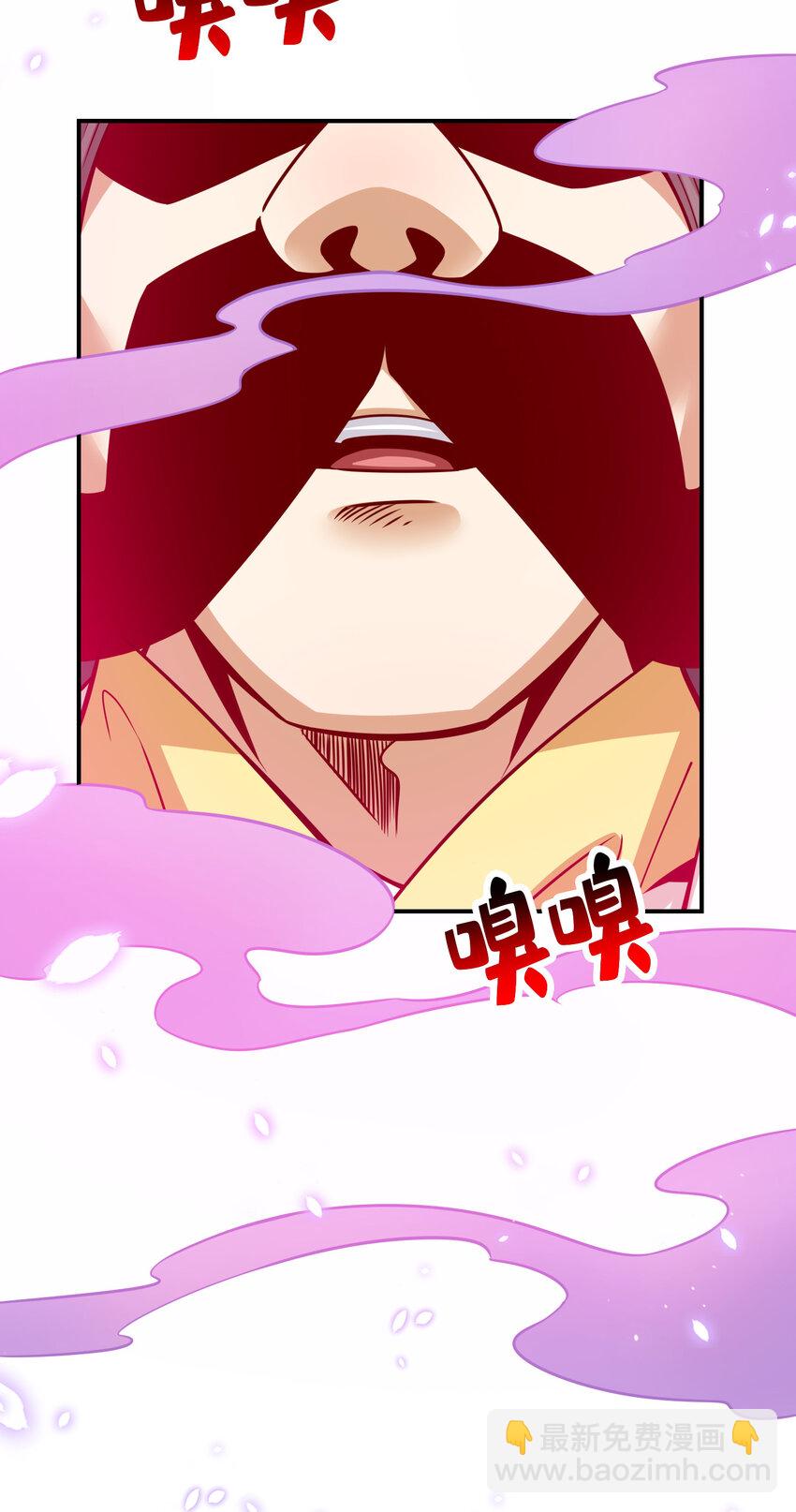 143 第143话-媚术-勾魂香-第145话