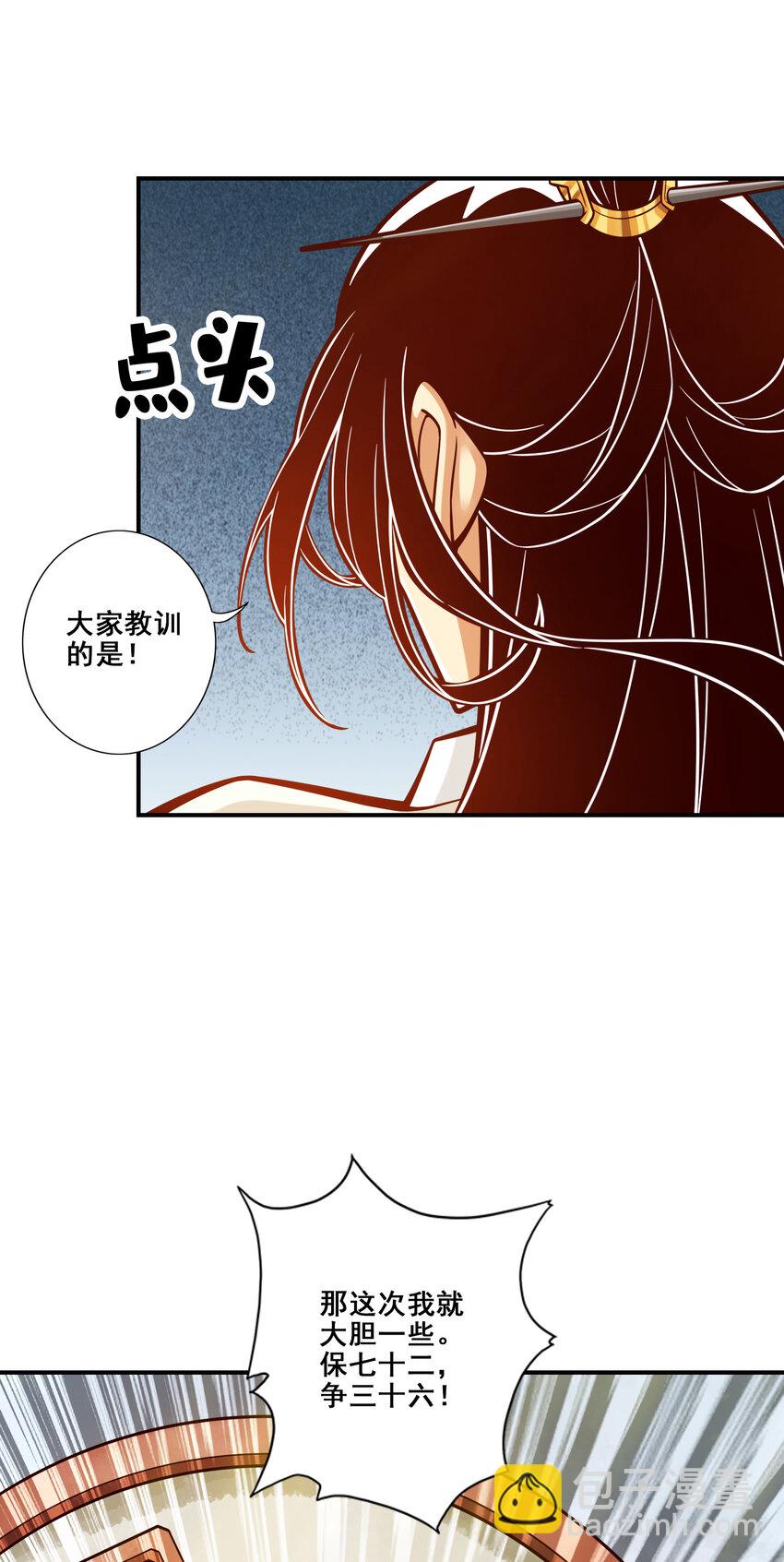 145 第145话-不在场证明-第147话