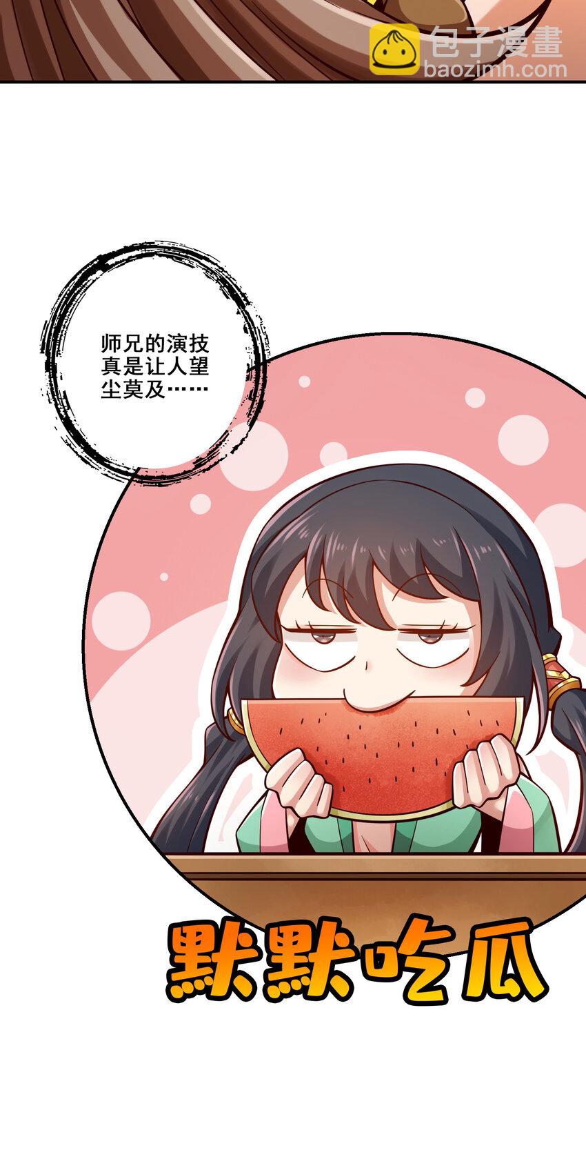 145 第145话-不在场证明-第147话