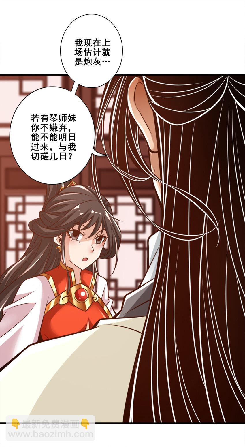 145 第145话-不在场证明-第147话