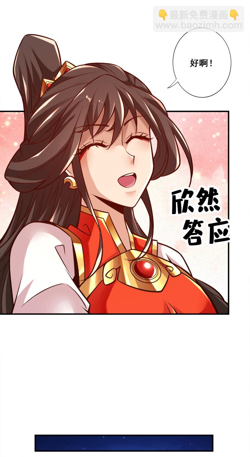 145 第145话-不在场证明-第147话