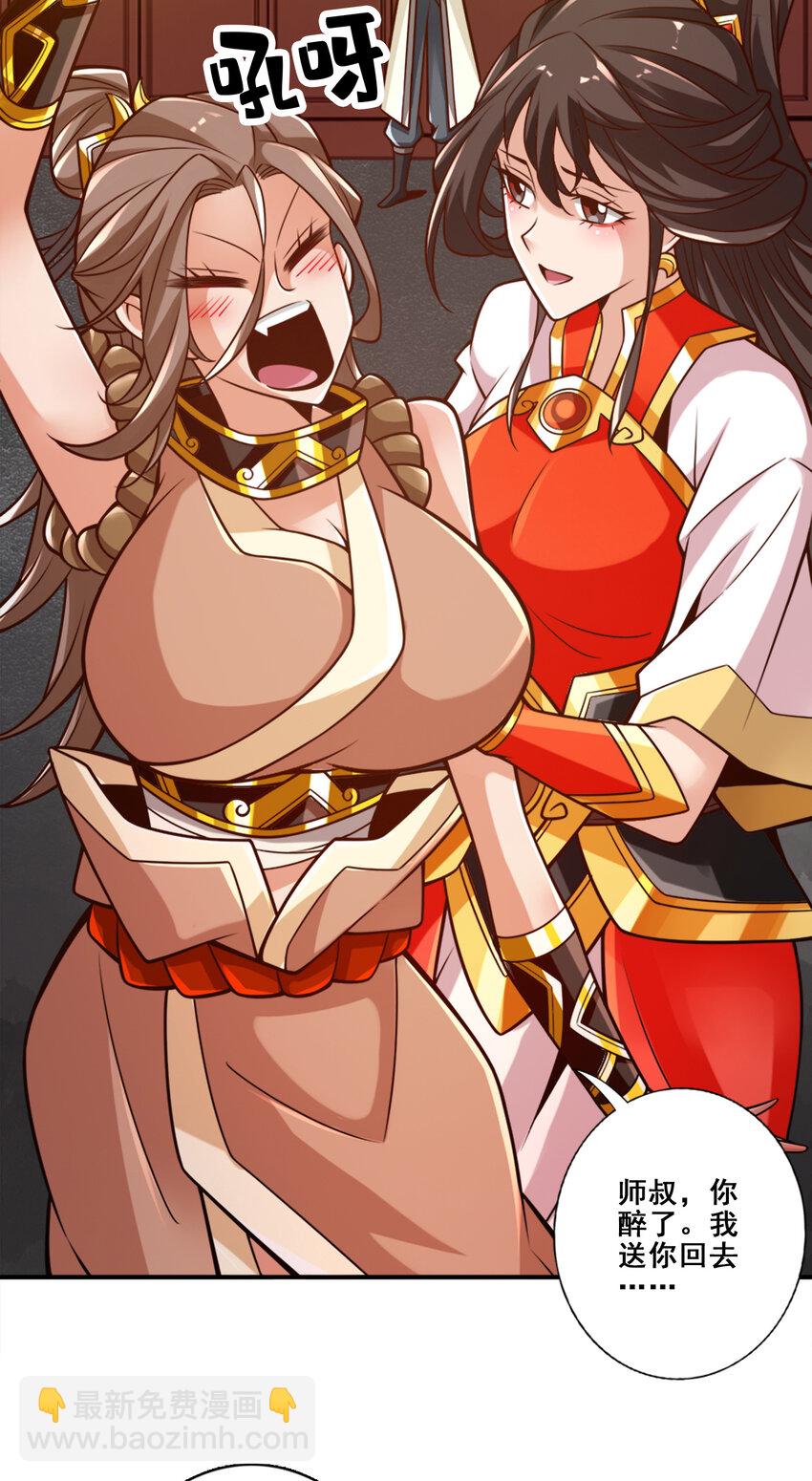 145 第145话-不在场证明-第147话