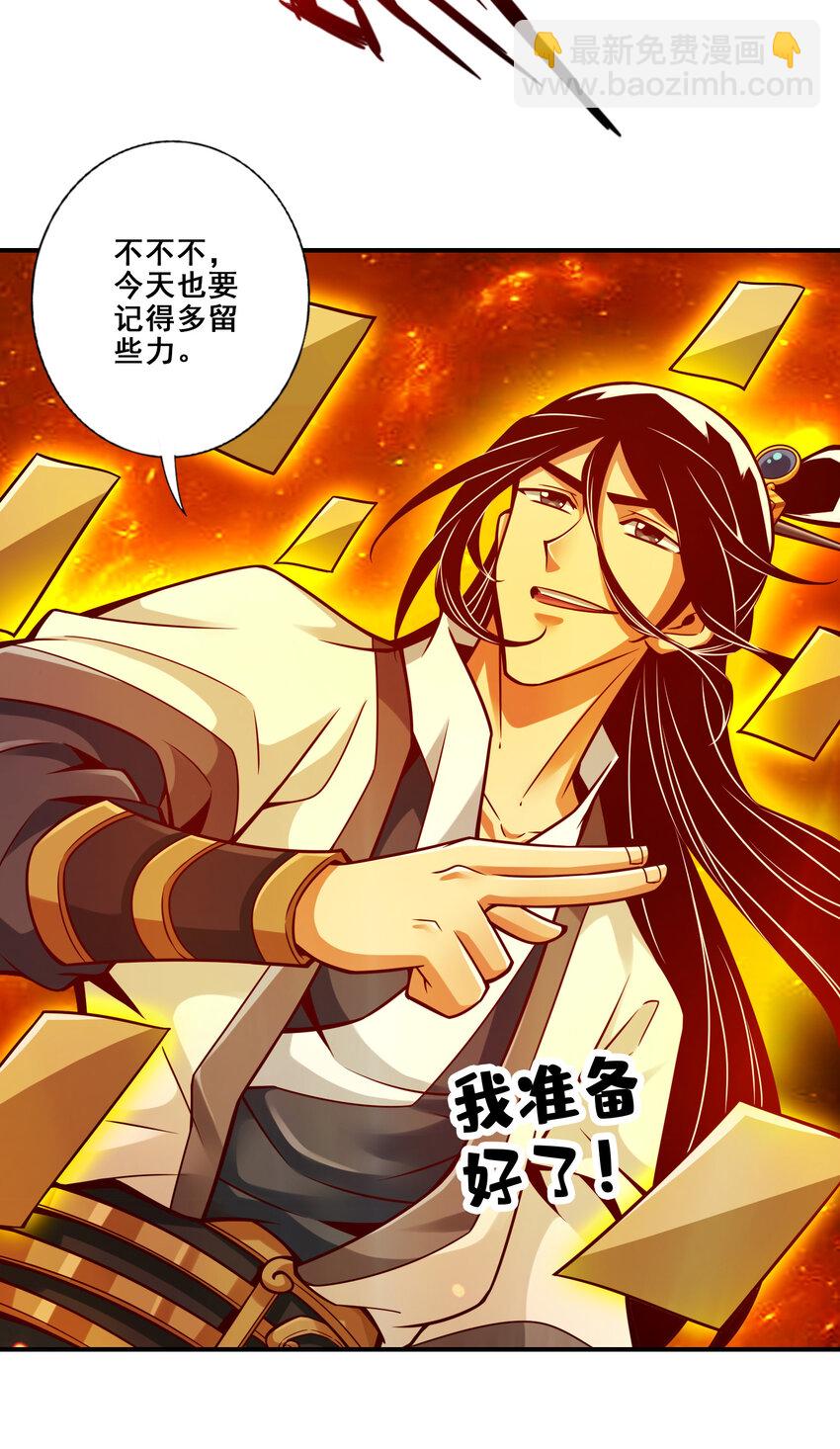 145 第145话-不在场证明-第147话