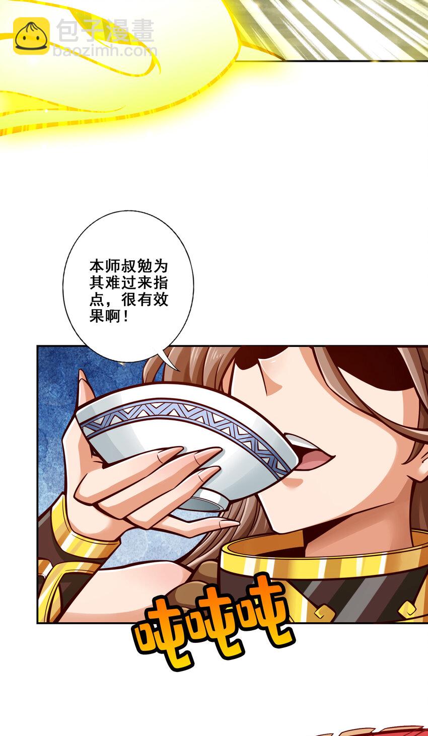 145 第145话-不在场证明-第147话