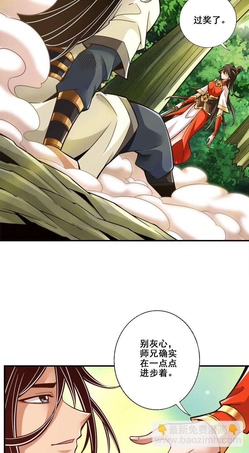 145 第145话-不在场证明-第147话