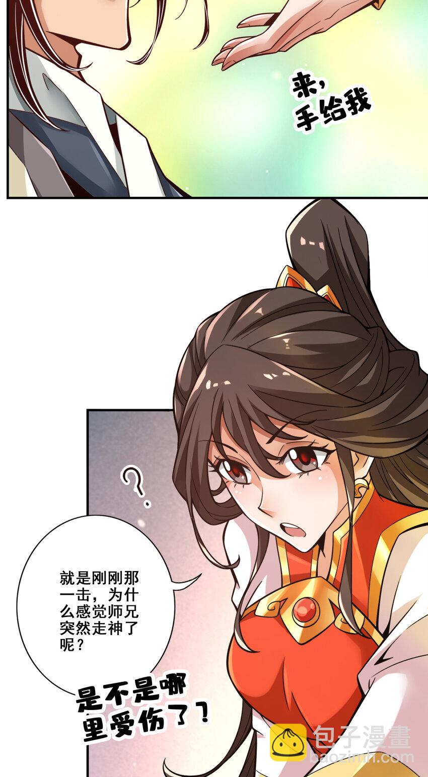 145 第145话-不在场证明-第147话