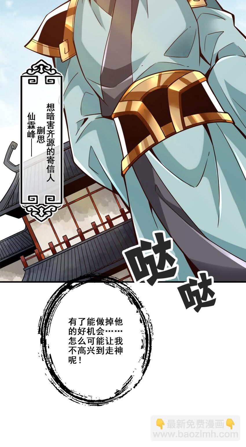 145 第145话-不在场证明-第147话