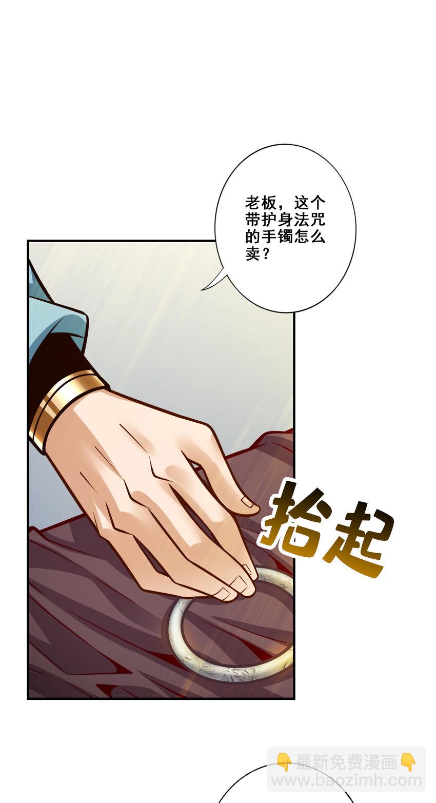 145 第145话-不在场证明-第147话