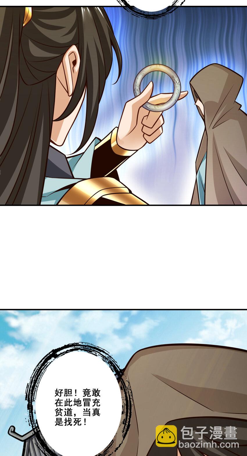 145 第145话-不在场证明-第147话