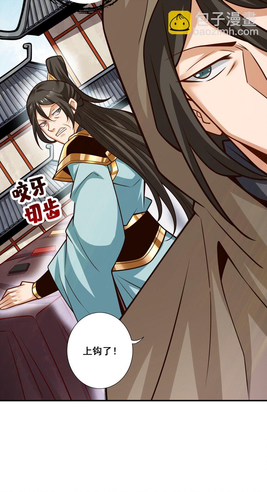 145 第145话-不在场证明-第147话