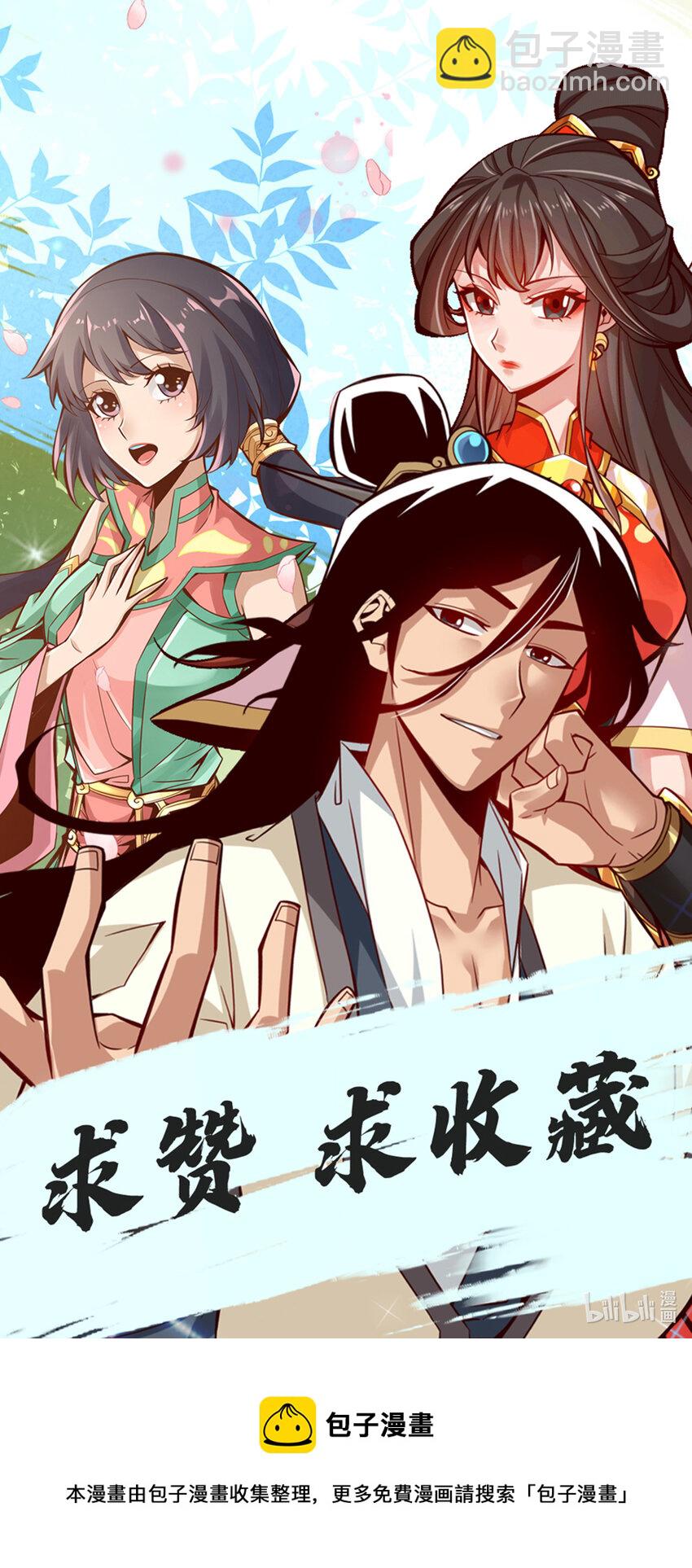 145 第145话-不在场证明-第147话