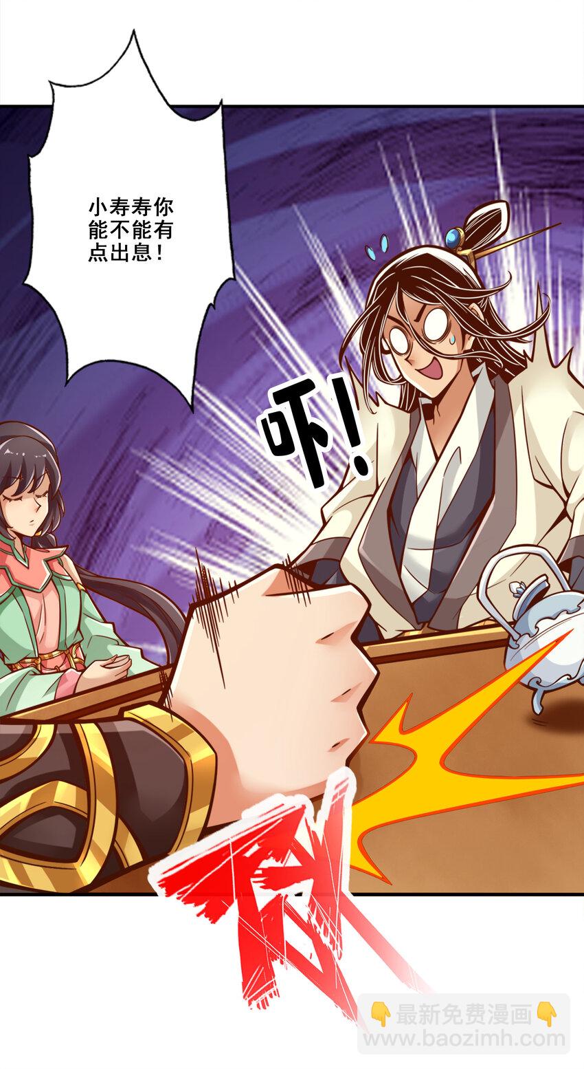 145 第145话-不在场证明-第147话