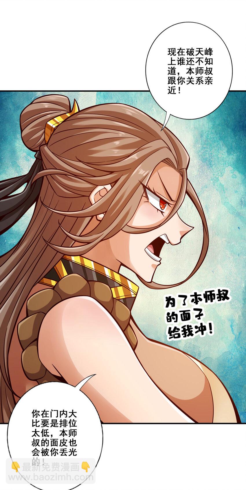 145 第145话-不在场证明-第147话