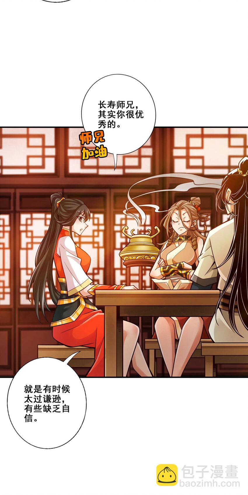 145 第145话-不在场证明-第147话