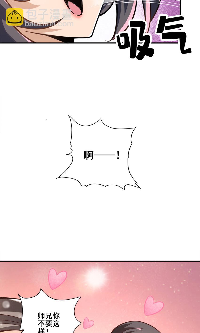 147 第147话-逆子住手-第149话