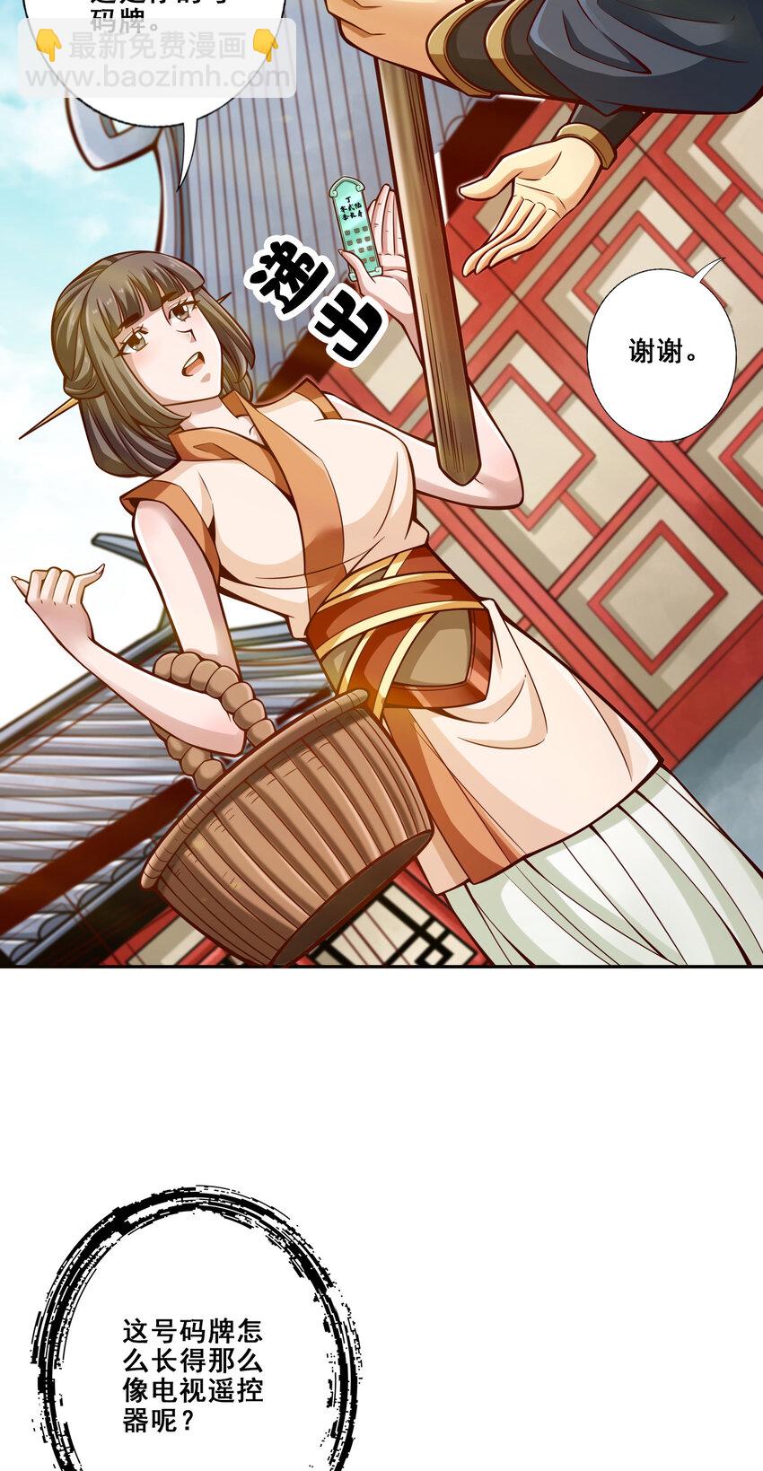 149 第149话-正式开始-第151话