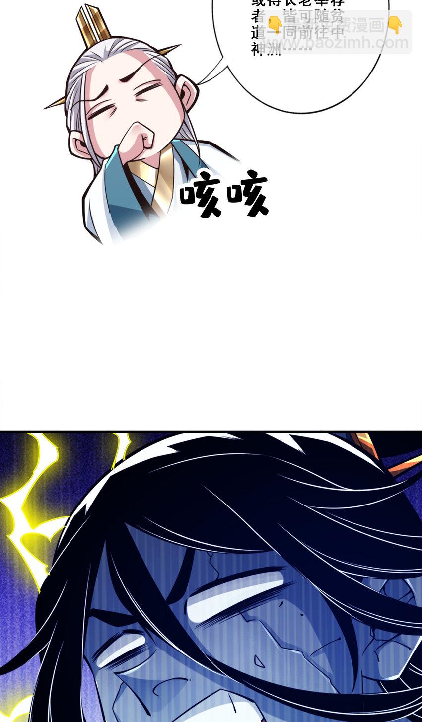 149 第149话-正式开始-第151话