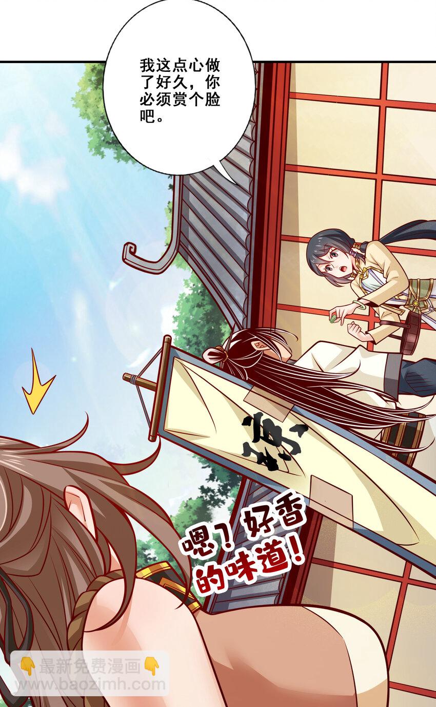 149 第149话-正式开始-第151话